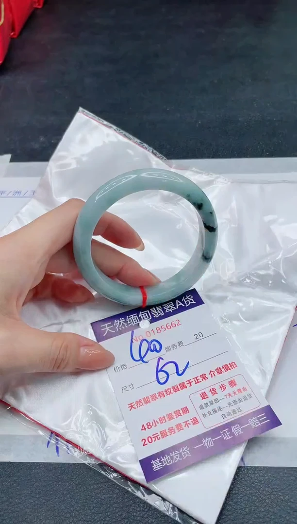 翡翠手镯未镶嵌400.00000