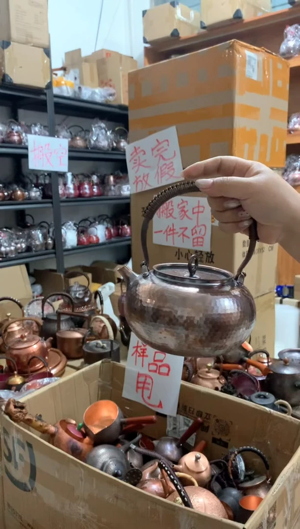 紫铜经典做旧北村提梁壶