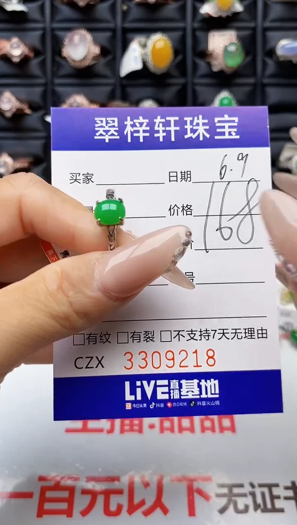 翡翠戒指银S925镶嵌9218