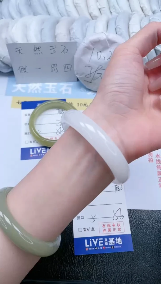 【闪购商品】石英质玉手镯未镶嵌T186-56