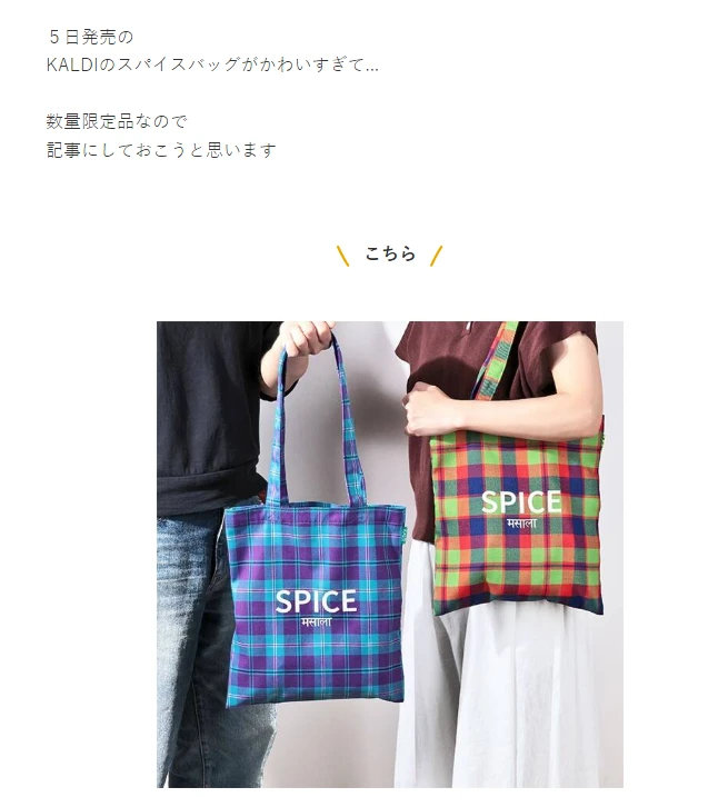 出日单！格子款文艺范单肩包面料超柔软尺寸：31*26