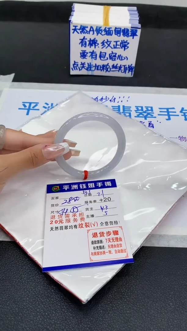 翡翠手镯未镶嵌麒*111111111