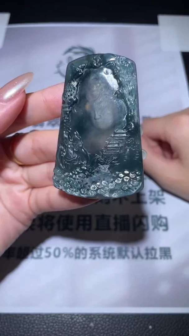 定制翡翠未镶嵌毛货-不退不换