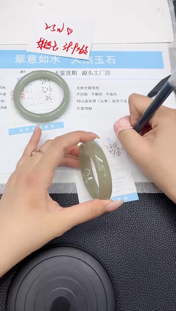 石英质玉手镯未镶嵌224-54.8