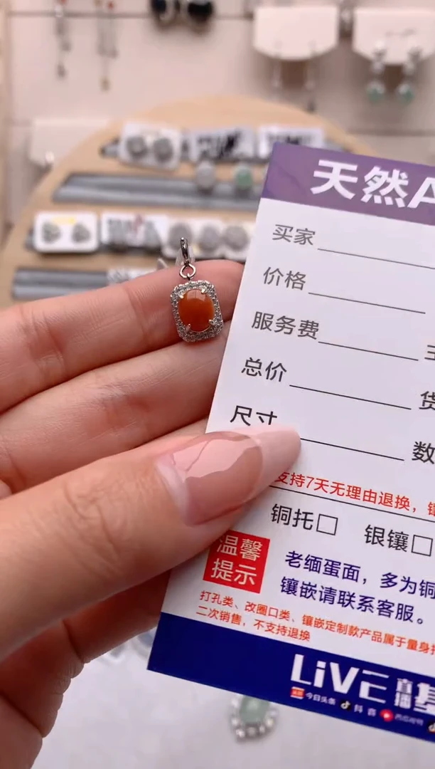 【闪购商品】翡翠吊坠(不含链)银S925镶嵌1号