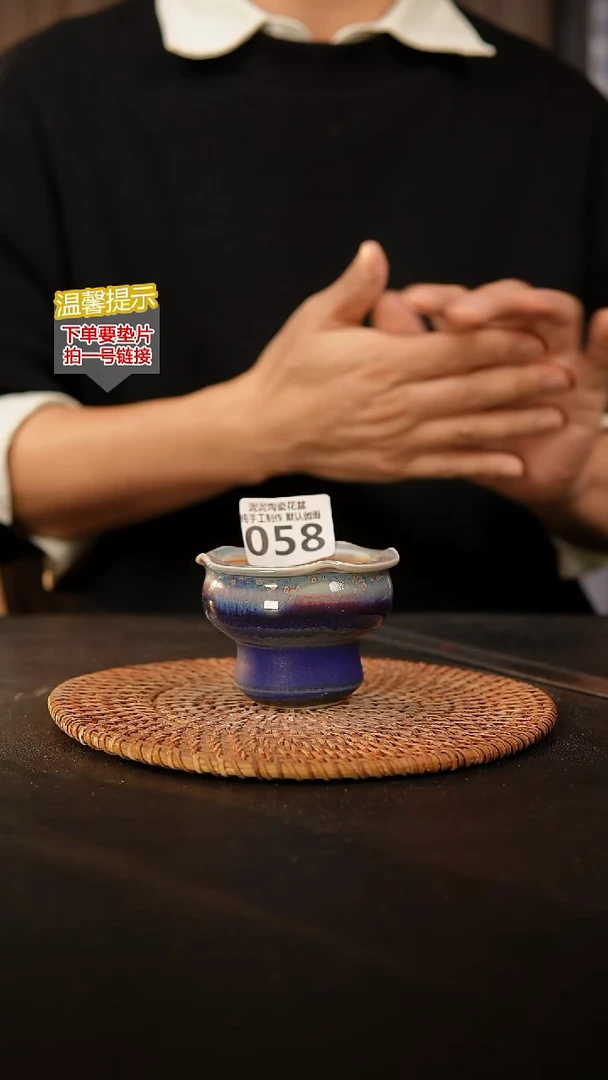 瓷片058 内口径约5  外高约6