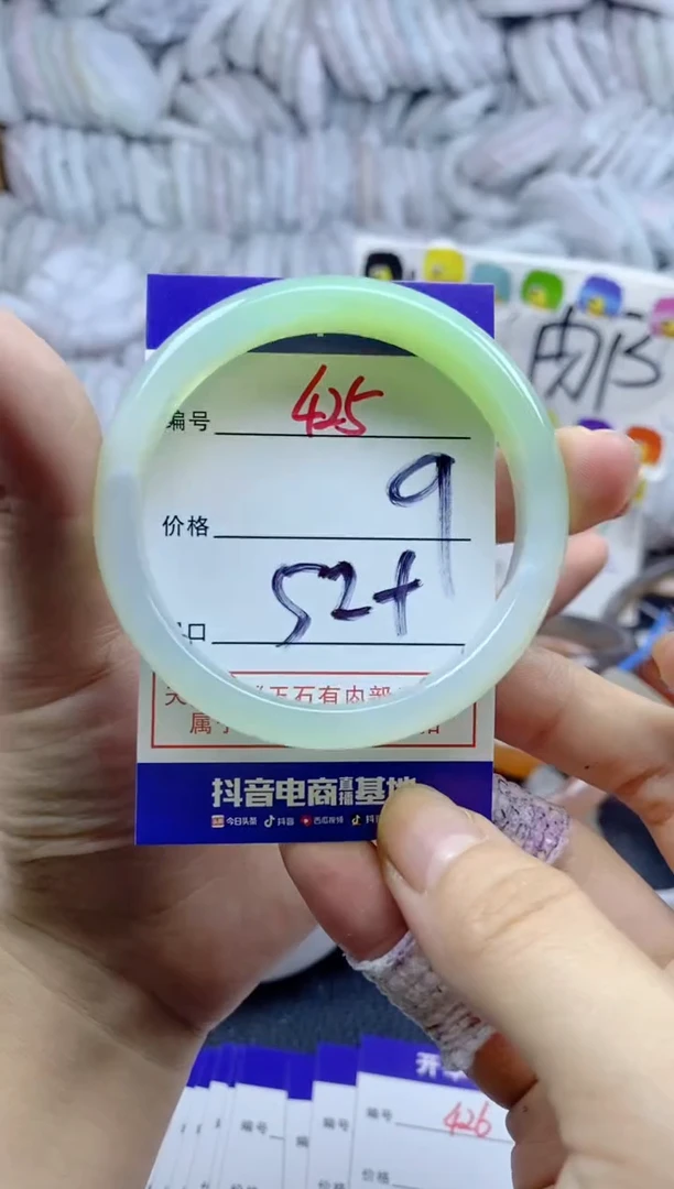 手镯玛瑙/玉髓未镶嵌425