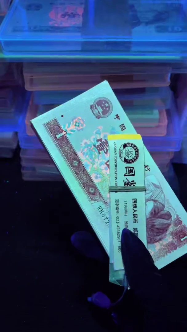 901 散票 10 张