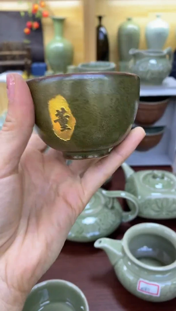 【闪购商品】011819 百家姓茶叶末【董】微瑕一只