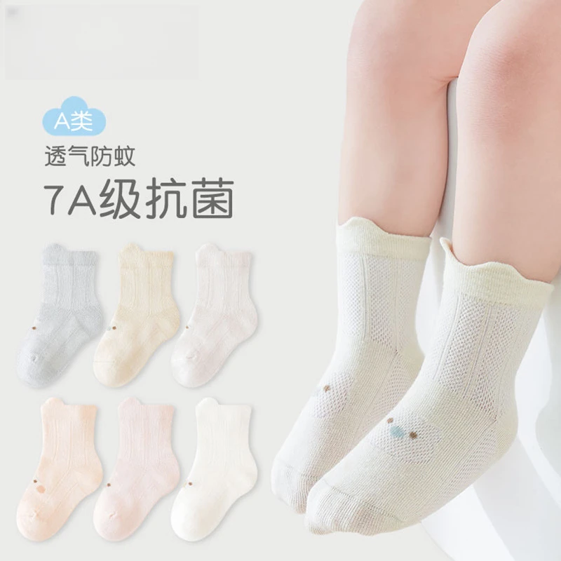 3020春夏季婴儿抗菌袜卡通薄款宝宝无骨袜网眼透气童袜立体小耳