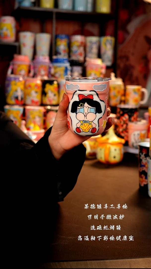 景德镇陶瓷手绘杯杯