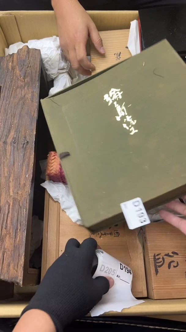 瓷片篮**笑中古商品谨慎参拍193
