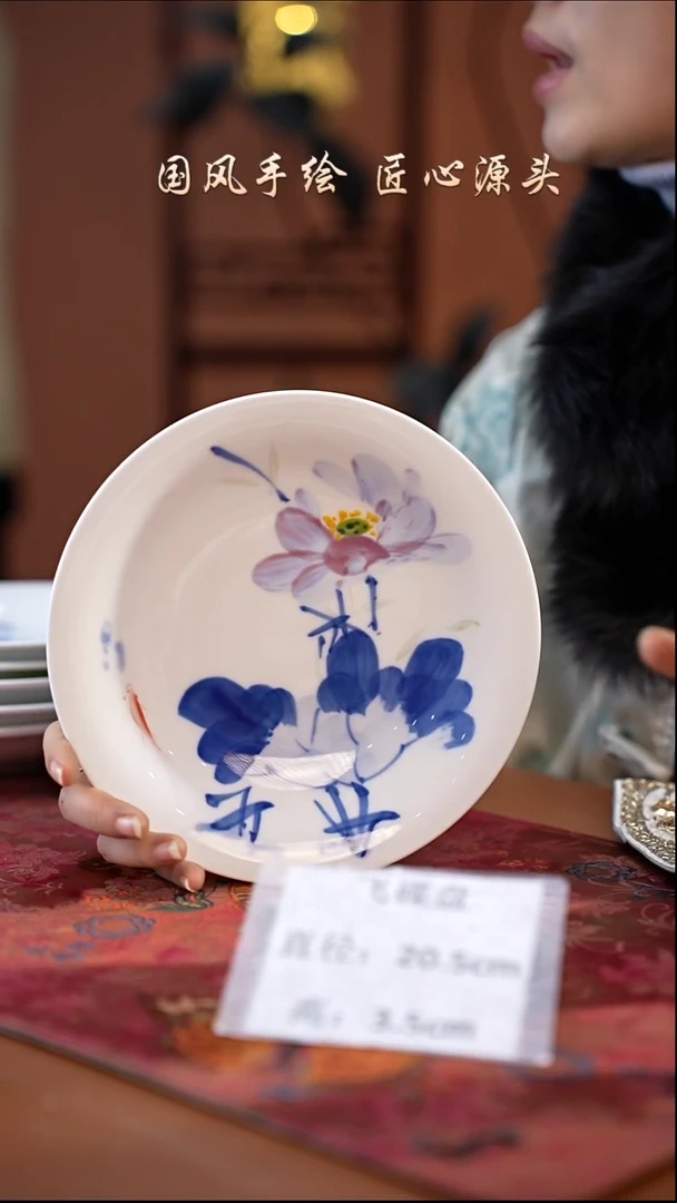 陶瓷景德镇高温釉中彩餐具（无毒无铅无镉）孤品款 飞碟盘 紫荷