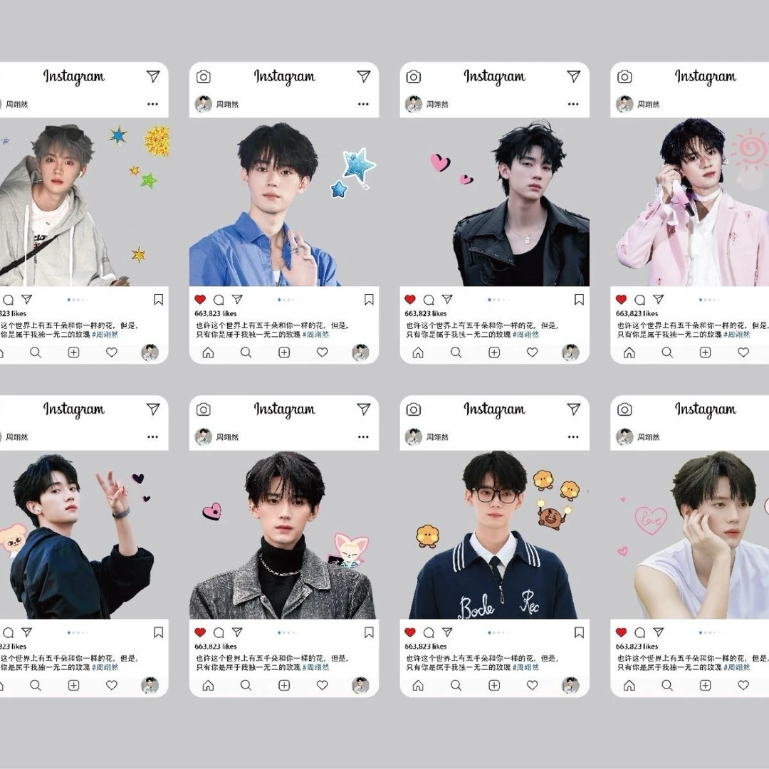 爱豆明星动漫8张款透卡3寸小卡肖战成毅赵露思虞书欣白鹿周边