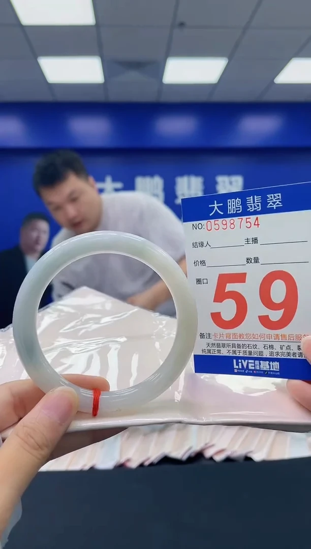 翡翠手镯未镶嵌AAAAAAAA