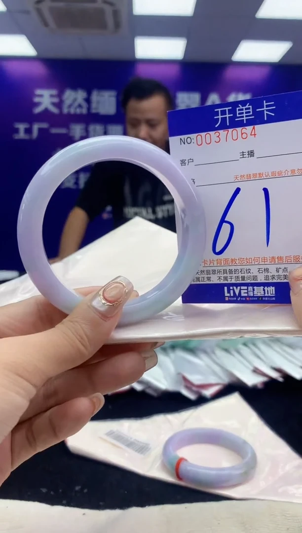 未镶嵌手镯翡翠AAAAAAAAAAAA