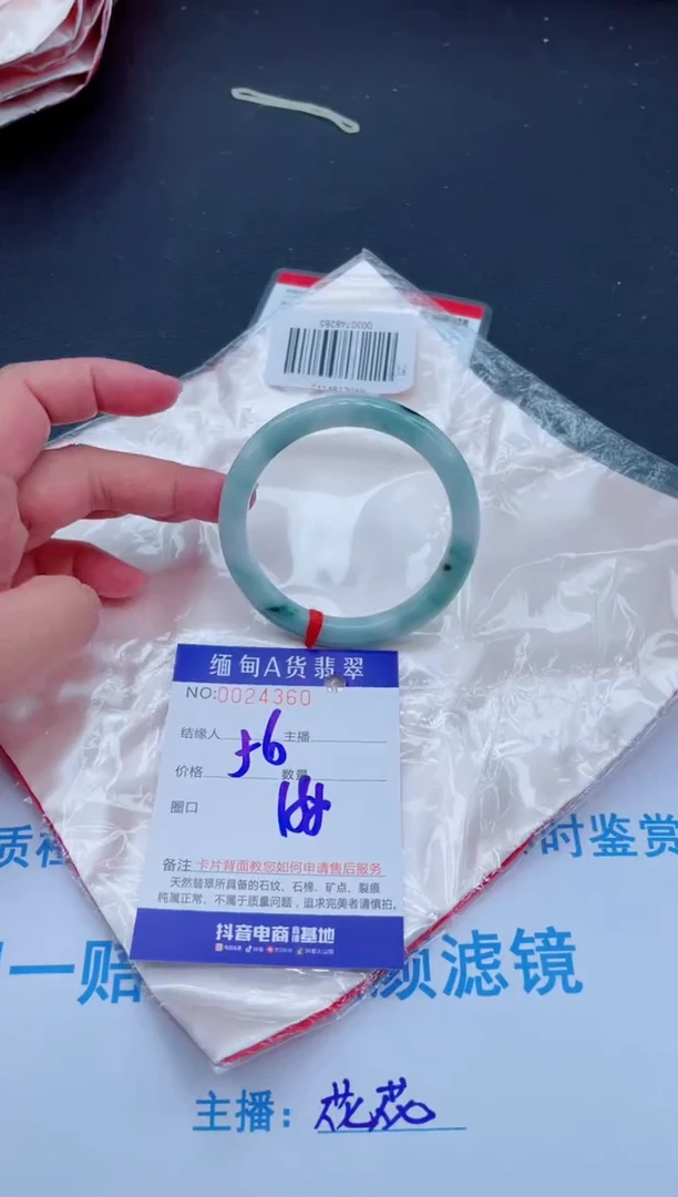 未镶嵌手镯翡翠0