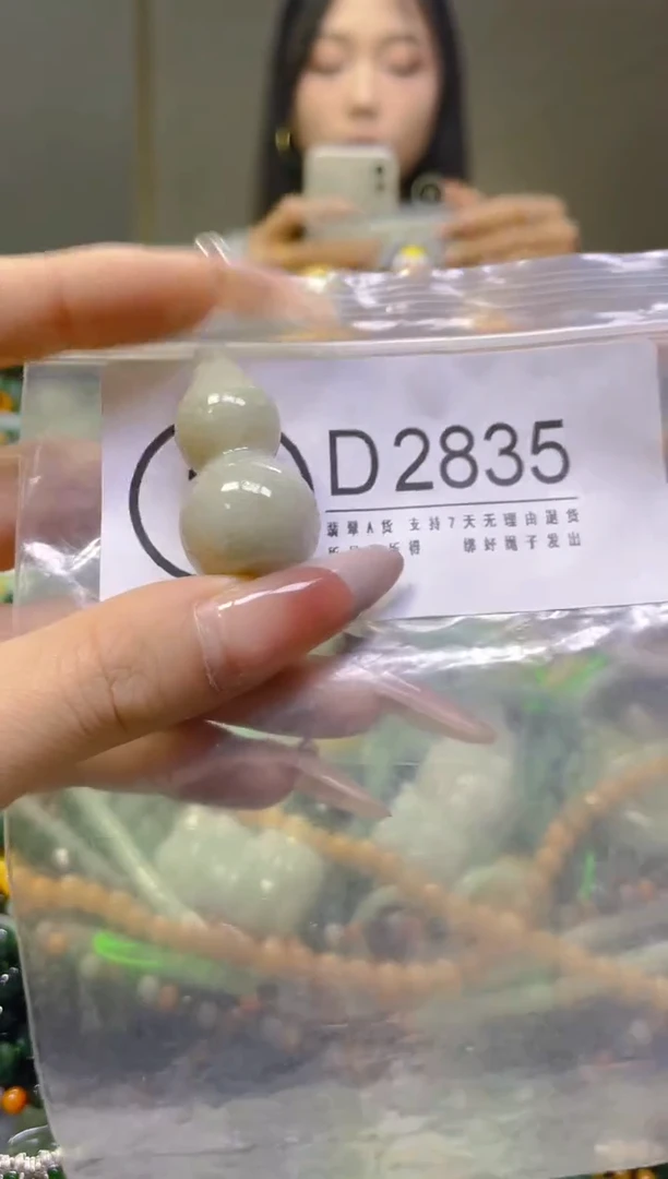 翡翠未镶嵌颈饰/D/翡翠A货，一件也是批发价