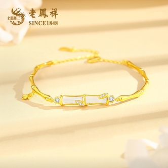 【老凤祥】竹节金运手链 百搭精致手串 节日礼物送爱人 均92