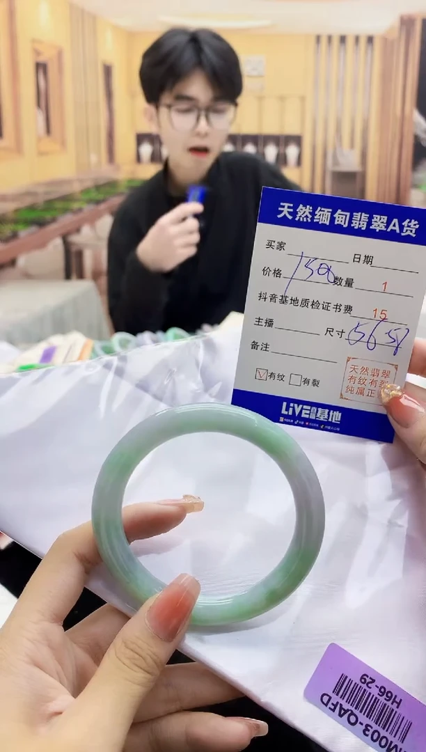 【闪购商品】翡翠手镯未镶嵌   H66-29