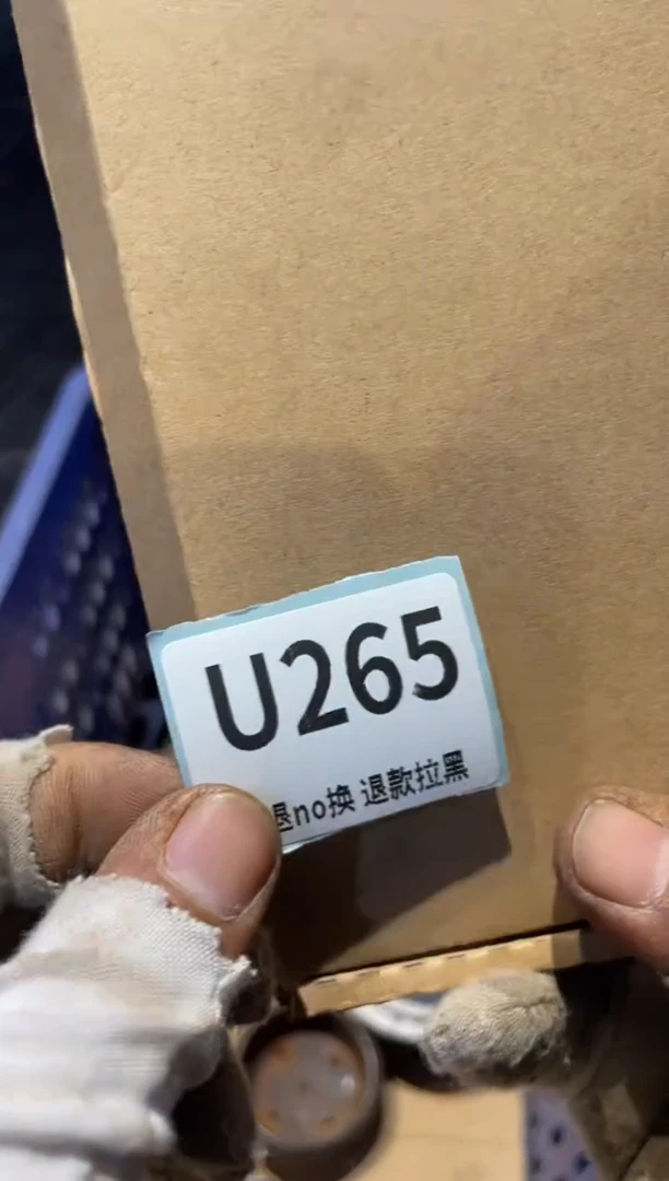 瓷片姚**修表弟直播链接火爆