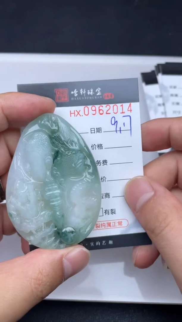 吊坠(不含链)未镶嵌翡翠哈轩  挂件1