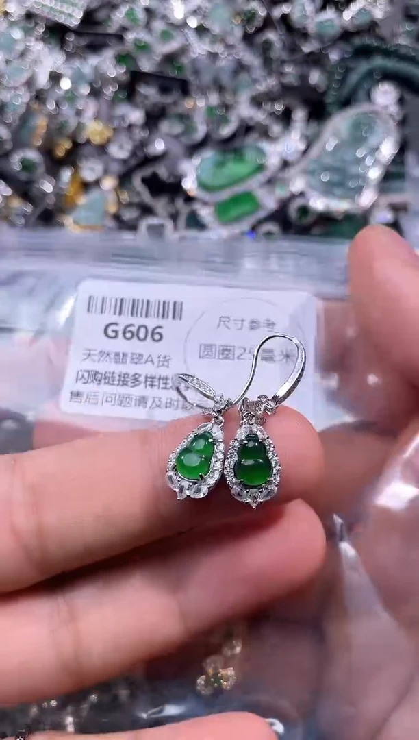 【闪购商品】翡翠颈饰未镶嵌G606耳钩