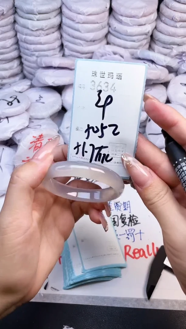 手镯玛瑙/玉髓未镶嵌3634