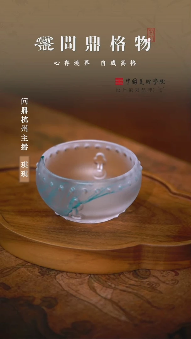 问鼎琉璃战鼓杯