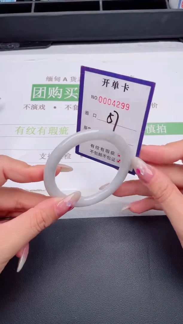 未镶嵌手镯翡翠翡翠手镯未镶嵌