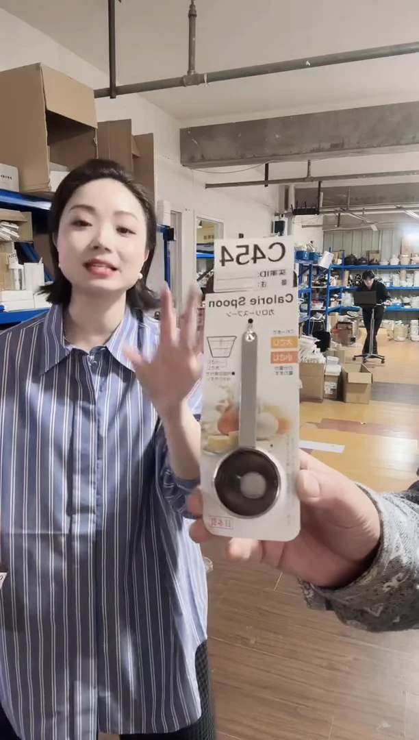 瓷片进口家用百货带刻度量勺 C454（新款