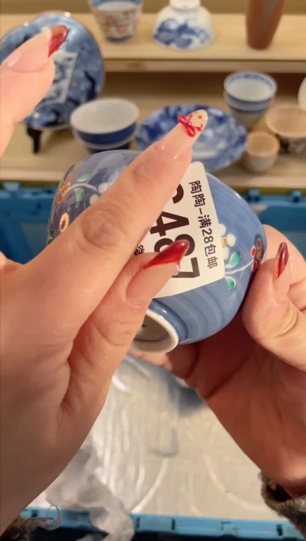 【闪购商品】杯满28包邮瓷器瓷器S487