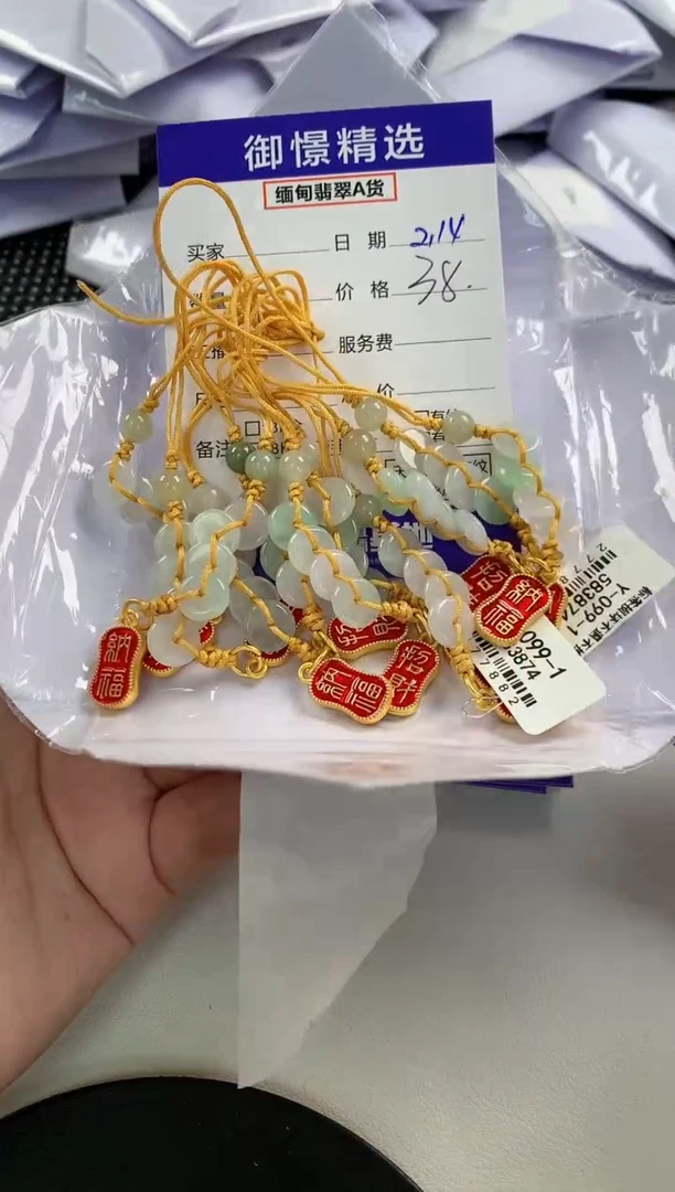 【闪购商品】翡翠挂件未镶嵌79多样性发货其一