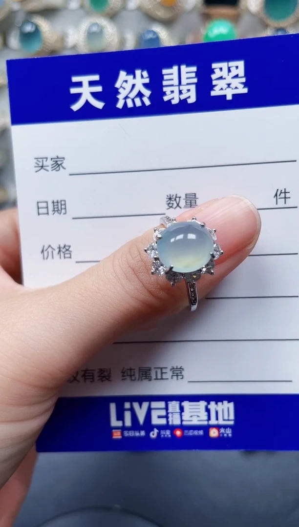 银S925镶嵌戒指翡翠300