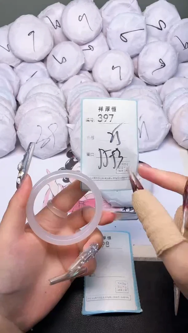 玛瑙/玉髓手镯未镶嵌397