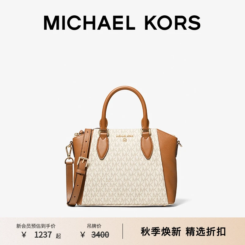 MICHAEL KORS Sienna 女士中号手提包