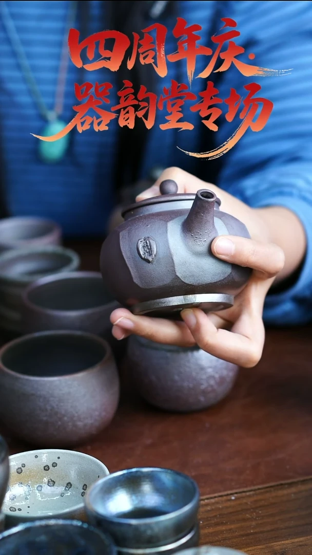 壶365瑕疵  苏橙茶周边