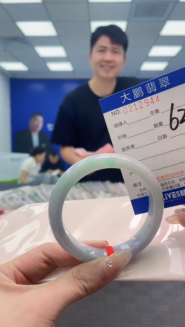 翡翠手镯未镶嵌AAAAAAAAAAAAAAAA
