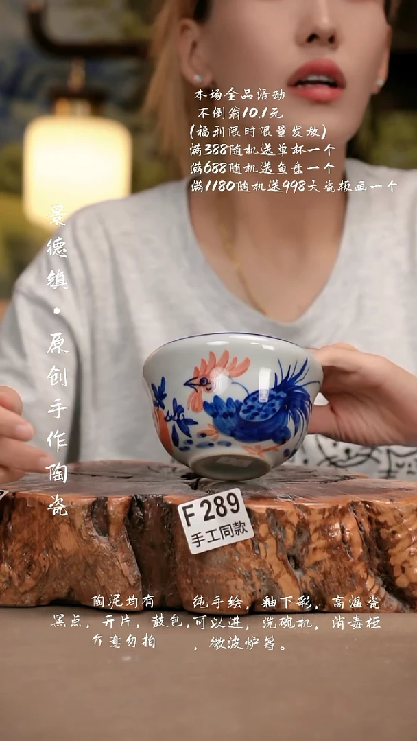 其他F289新十二器瓷器