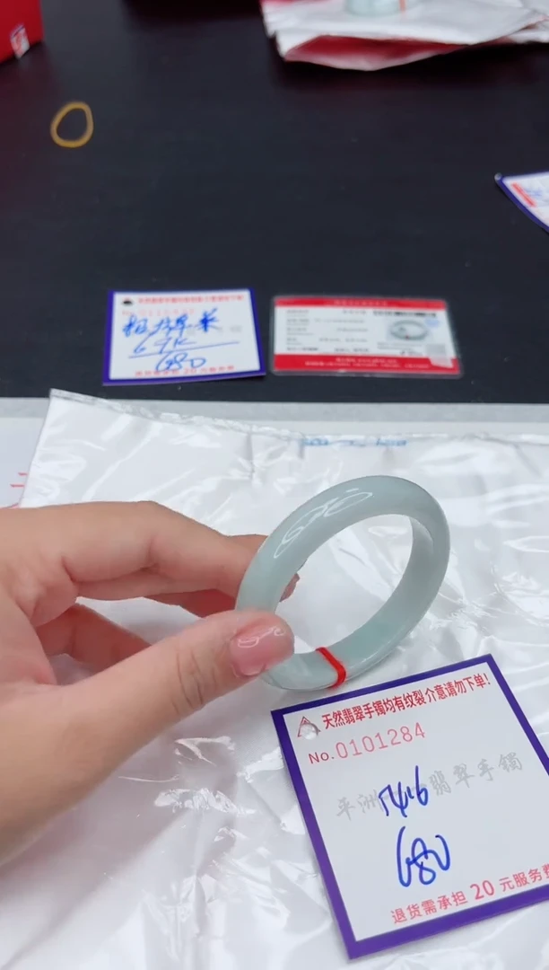 未镶嵌手镯翡翠1111111