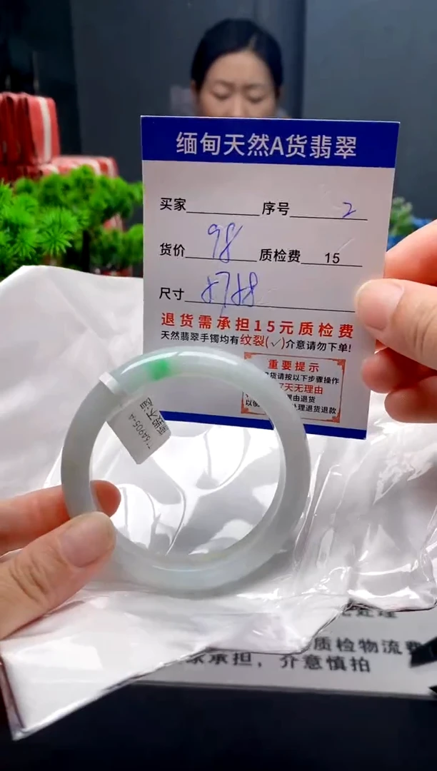未镶嵌手镯翡翠2缅甸天然A货翡翠需包容瑕疵，介意慎拍