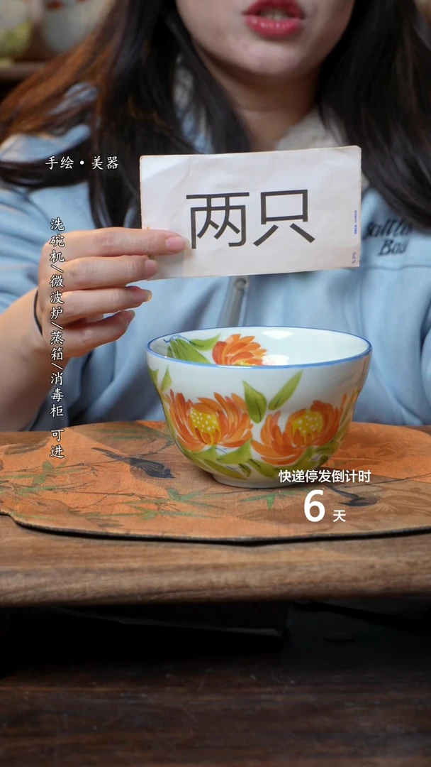 【闪购商品】碗2个景德镇高温瓷釉下瓷食品级
