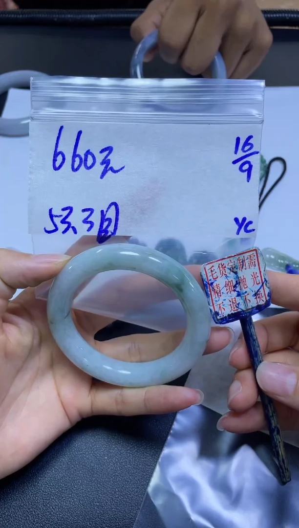 未镶嵌定制翡翠全39#660元多样性拍一发一毛货抛光