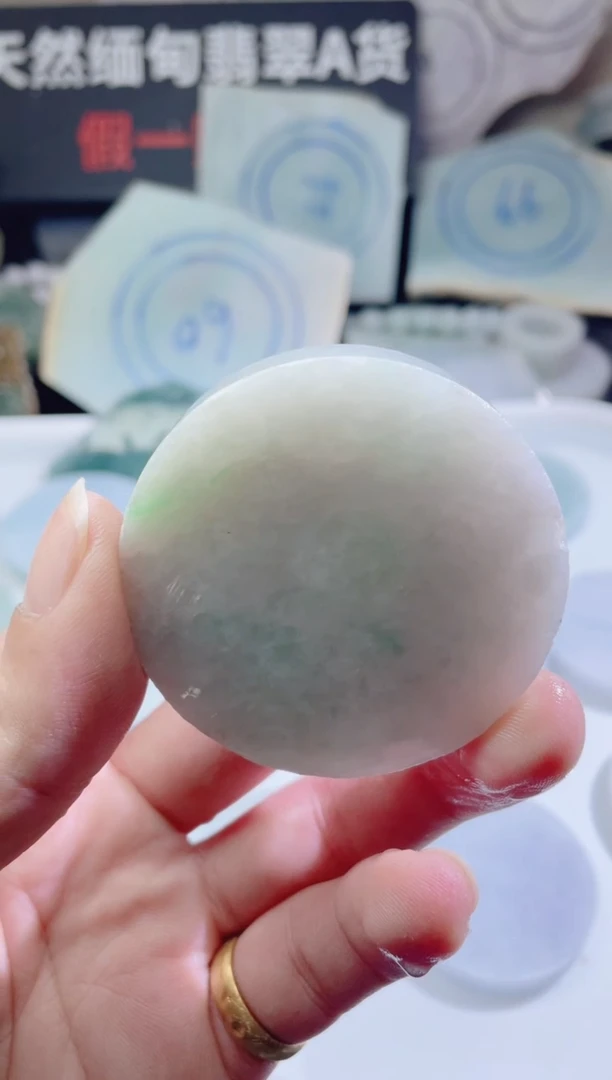 颈饰未镶嵌翡翠4301