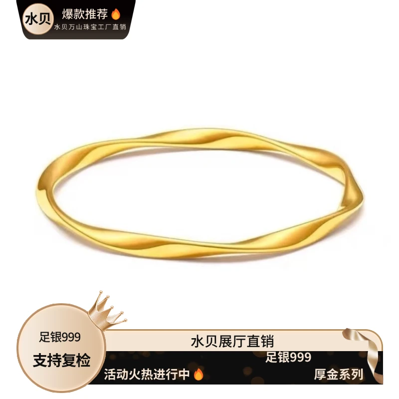 足银手镯 气质光面莫比乌斯环ins时尚实心