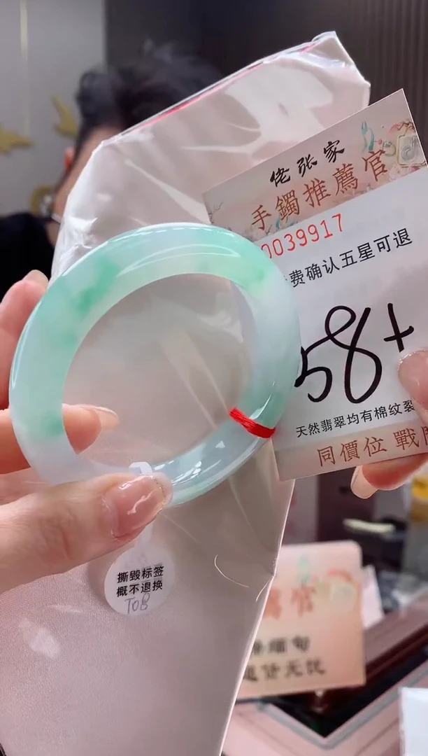 未镶嵌手镯翡翠天然缅甸A货翡翠T