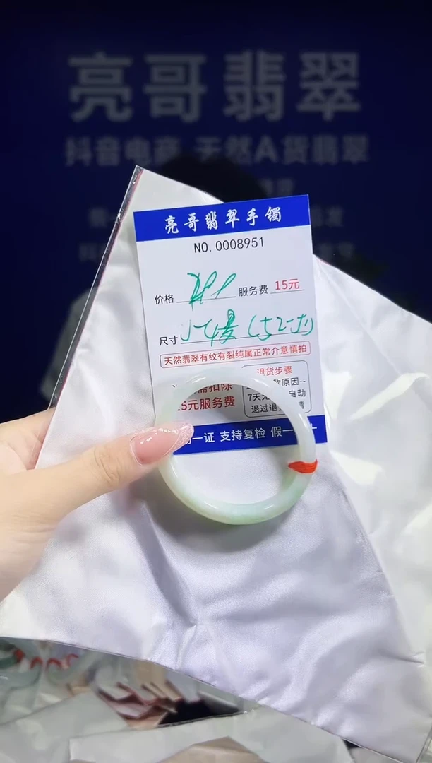 翡翠手镯未镶嵌低价冲量天然缅甸翡翠8951