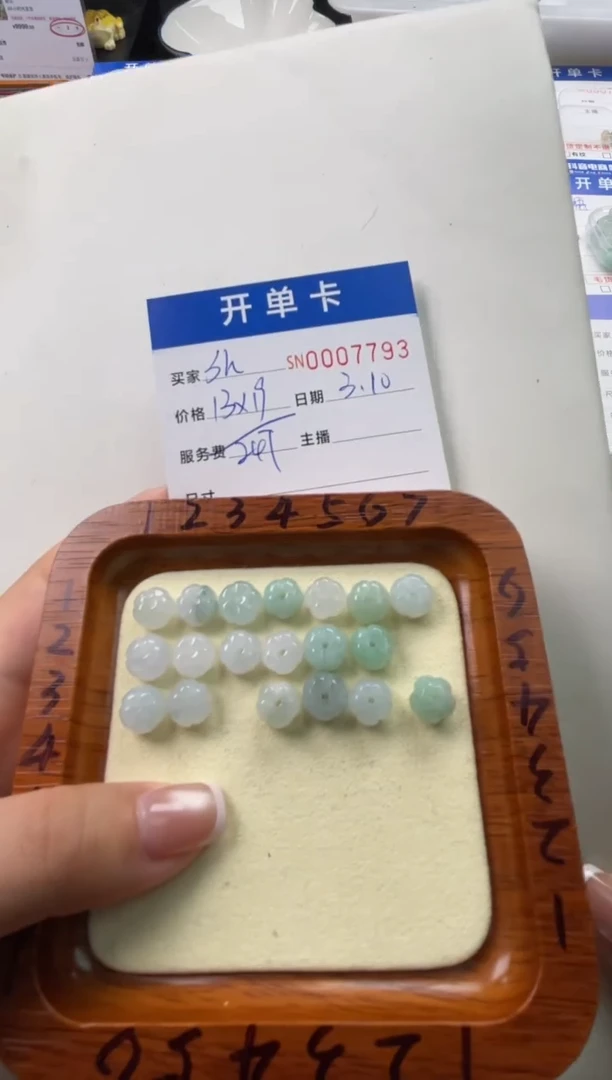 【闪购商品】翡翠颈饰未镶嵌00007793