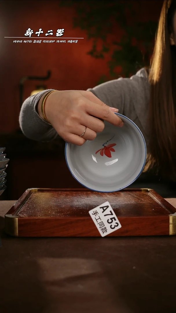 其他A753新十二器瓷器