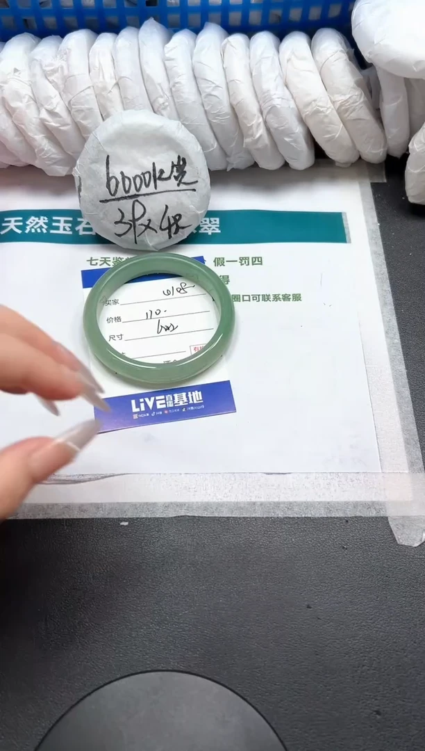 石英质玉手镯未镶嵌108-62